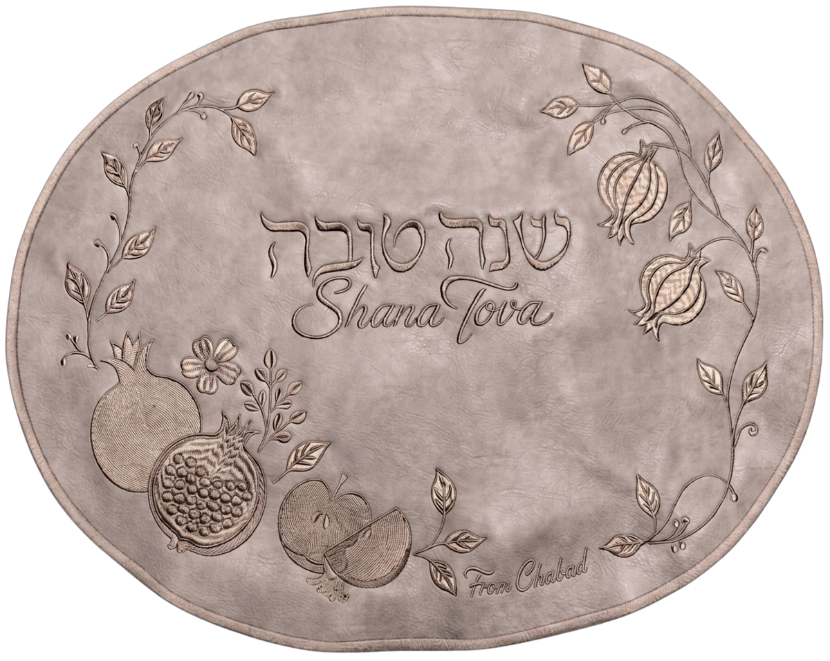 Rosh Hashana Challah Covers